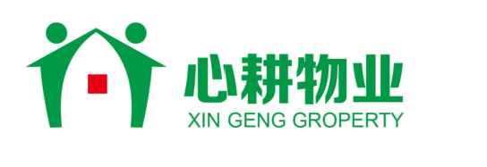 心耕物業(yè).png