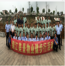 20190529【豐順美景物業】“健步行”活動186.png