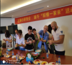 20190605【上海心耕物業】濃情端午活動443.png