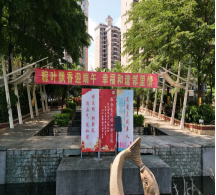 20190606【豐順美景物業】“粽葉飄香迎端午，幸福和諧鄰里情”活動243.png