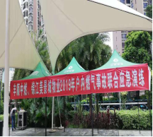 20190629【豐順美景物業(yè)】“高層消防和戶內(nèi)燃?xì)馐鹿蕬?yīng)急演練”活動247.png