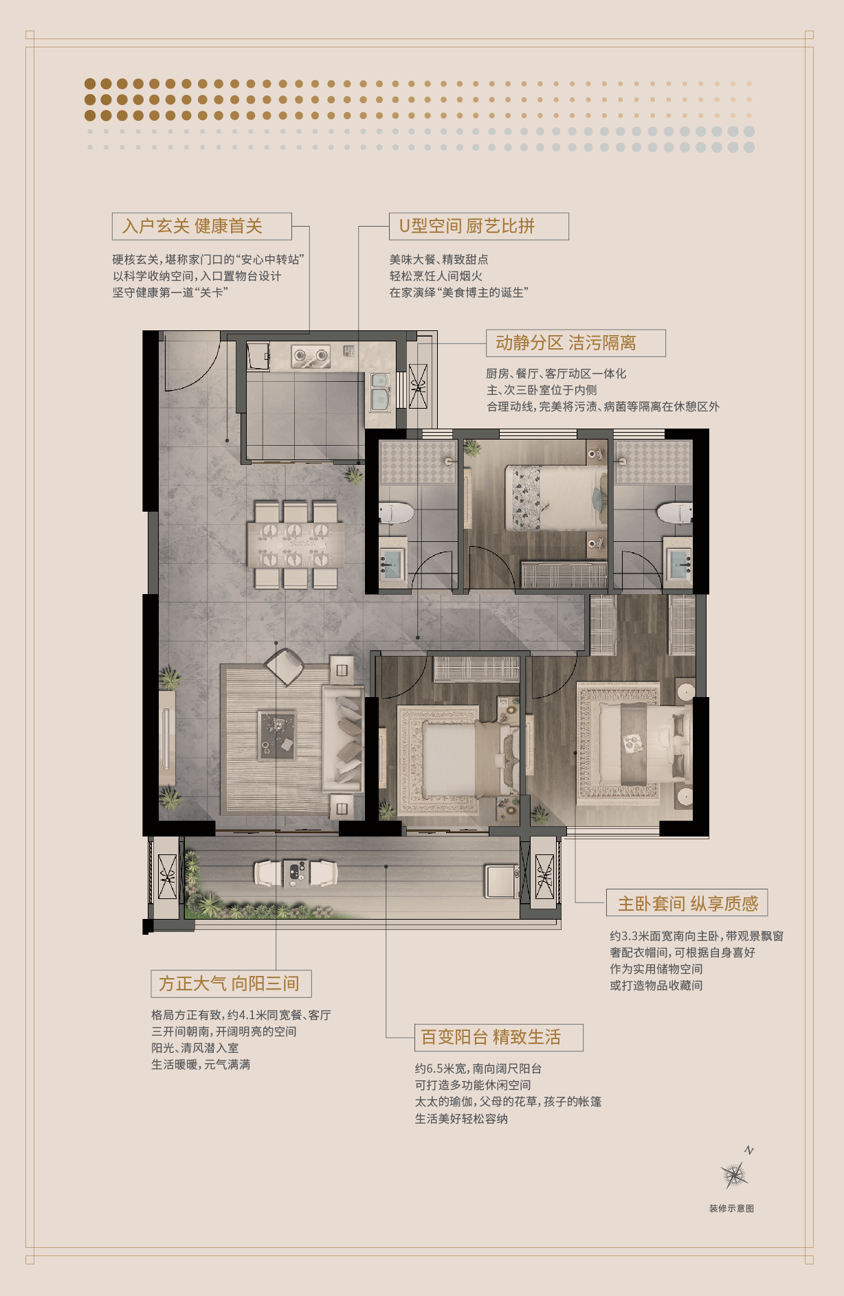 20200331福清世茂戶型折頁正稿2-11.gif